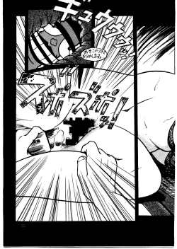 Page 35 of Suimutan （Doraemon, Chinpui, Esper Mami）