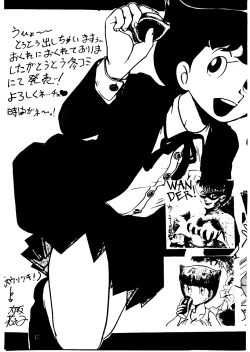 Page 47 of Suimutan （Doraemon, Chinpui, Esper Mami）