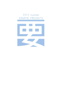 Page 24 of Ore no Idol Uzuki-chan