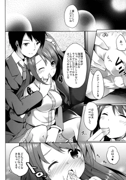 Page 8 of Ore no Idol Uzuki-chan