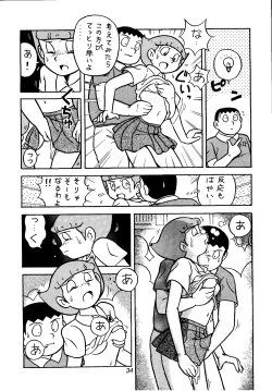 Page 34 of Sakura Mami Yuchikeikaku