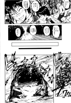 Page 149 of Chu Berozu