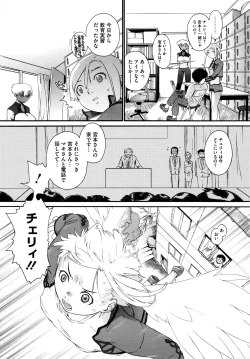 Page 120 of 3 ANGELS SHORT Full Passion