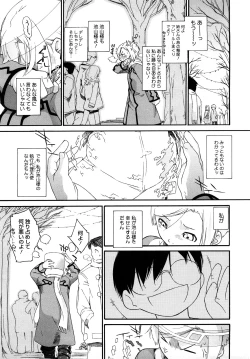 Page 154 of 3 ANGELS SHORT Full Passion