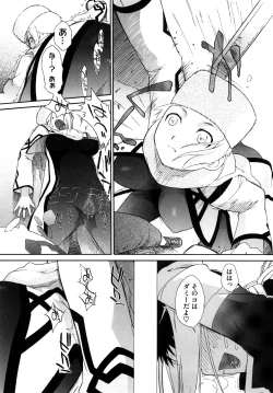 Page 187 of 3 ANGELS SHORT Full Passion