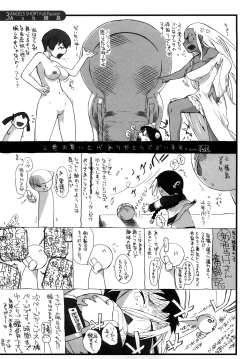 Page 222 of 3 ANGELS SHORT Full Passion