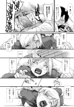 Page 23 of 3 ANGELS SHORT Full Passion