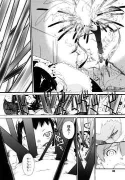 Page 33 of 3 ANGELS SHORT Full Passion