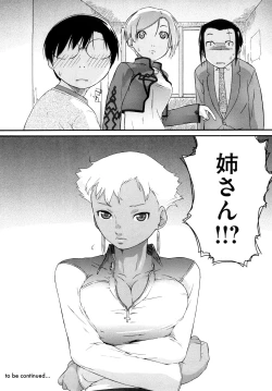 Page 91 of 3 ANGELS SHORT Full Passion