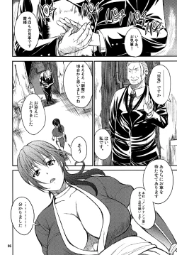 Page 6 of SKK