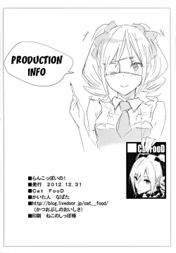 Page 17 of RankoIsh!