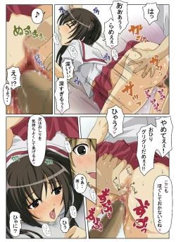 Page 11 of Konna 3 Shimai wa Iya Da!!