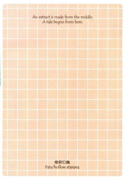 Page 35 of Gorgonzola