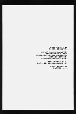 Page 3 of Gorgonzola