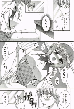 Page 110 of Nanairo School Girl