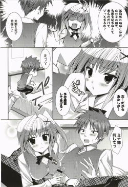 Page 11 of Nanairo School Girl