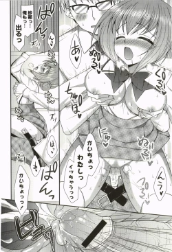 Page 125 of Nanairo School Girl