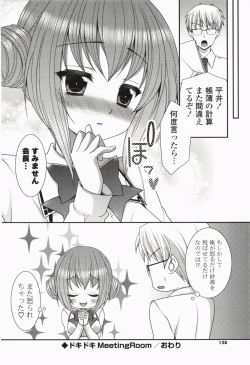 Page 127 of Nanairo School Girl