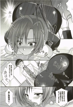 Page 153 of Nanairo School Girl