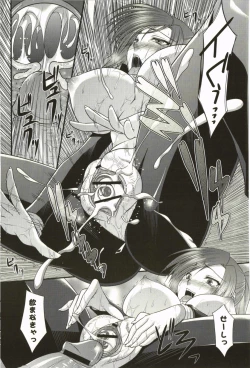 Page 164 of Nanairo School Girl