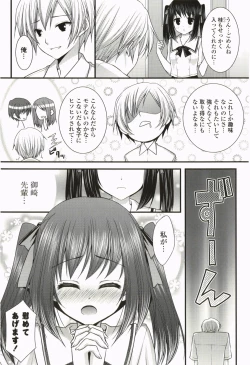 Page 42 of Nanairo School Girl