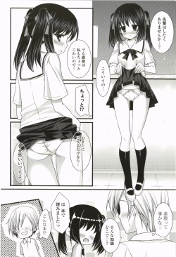 Page 45 of Nanairo School Girl