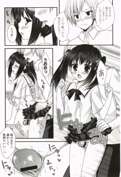 Page 46 of Nanairo School Girl