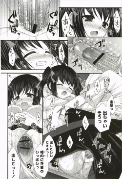 Page 53 of Nanairo School Girl