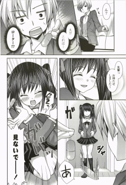 Page 57 of Nanairo School Girl
