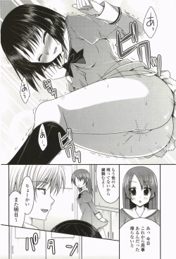 Page 91 of Nanairo School Girl