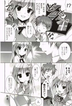 Page 9 of Nanairo School Girl