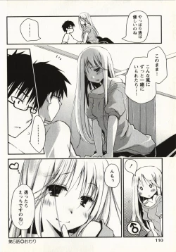 Page 113 of Ojousama wa Nigedashita 1