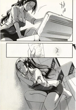 Page 164 of Ojousama wa Nigedashita 1