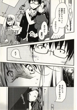 Page 190 of Ojousama wa Nigedashita 1