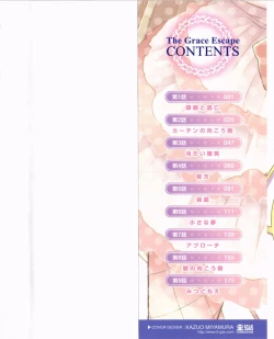 Page 2 of Ojousama wa Nigedashita 1