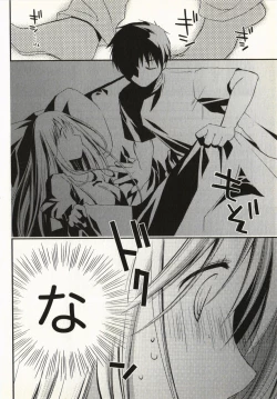 Page 43 of Ojousama wa Nigedashita 1