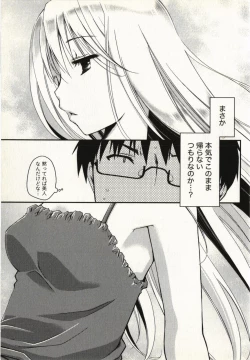 Page 66 of Ojousama wa Nigedashita 1