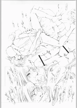 Page 17 of Sora Kara