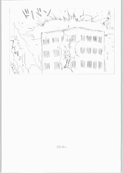 Page 20 of Sora Kara