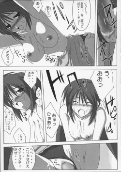 Page 8 of Lunamaria Shugi | Principle of Lunamaria