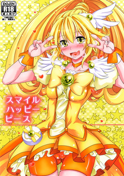 (C83) [Makino Eki (Makinosaka Shinichi)] Smile Happy Peace (Smile Precure!) [Digital]