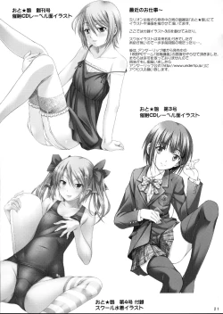 Page 20 of SWIM ANGEL