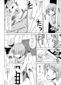 Page 3 of SWIM ANGEL