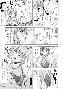 Page 8 of SWIM ANGEL