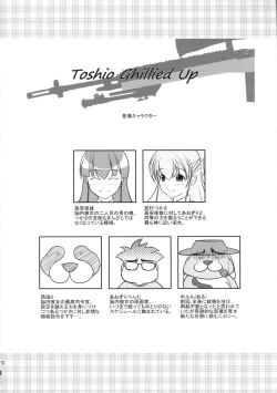 Page 19 of Musuko Maniacs!