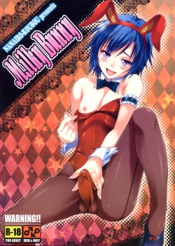 Page 1 of MilkyBunny