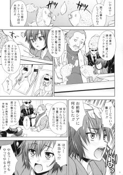 Page 4 of MilkyBunny