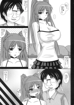 Page 4 of Tama-nee no NTR Date Tamanetorare Sonyo 4
