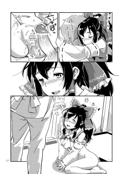 Page 16 of Reimu to Sugee Nakayoku Natta.