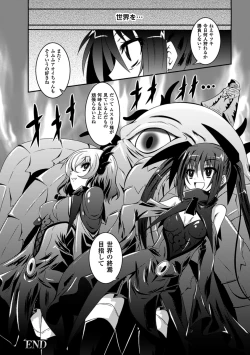 Page 86 of Shoujo ga Ochiru Shokushu no Utage